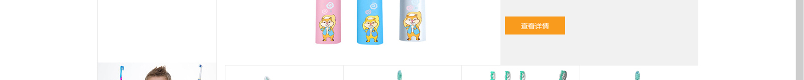 網(wǎng)站建設(shè)設(shè)計(jì)案例_營(yíng)銷型網(wǎng)站制作案例