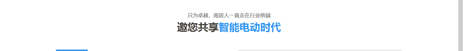 網(wǎng)站建設(shè)設(shè)計(jì)案例_營(yíng)銷型網(wǎng)站制作案例