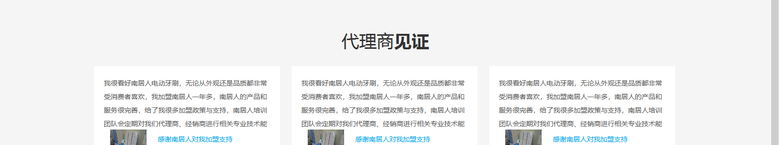 網(wǎng)站建設(shè)設(shè)計(jì)案例_營(yíng)銷型網(wǎng)站制作案例