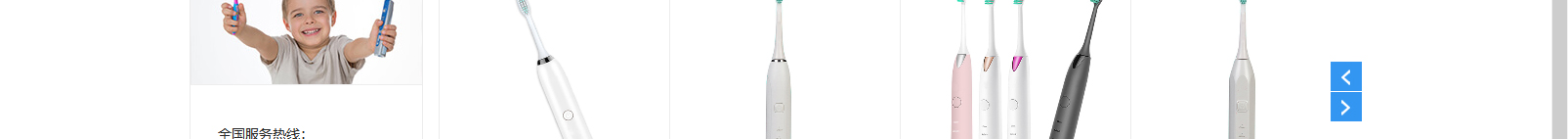 網(wǎng)站建設(shè)設(shè)計(jì)案例_營(yíng)銷型網(wǎng)站制作案例