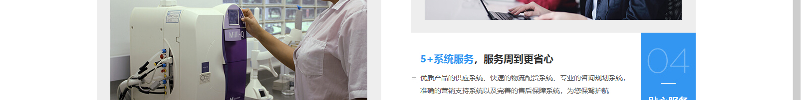 網(wǎng)站建設(shè)設(shè)計(jì)案例_營(yíng)銷型網(wǎng)站制作案例