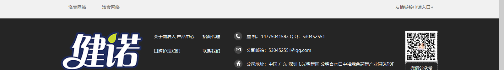 網(wǎng)站建設(shè)設(shè)計(jì)案例_營(yíng)銷型網(wǎng)站制作案例