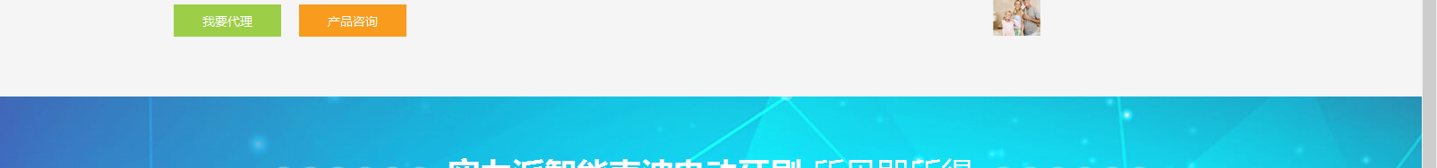 網(wǎng)站建設(shè)設(shè)計(jì)案例_營(yíng)銷型網(wǎng)站制作案例