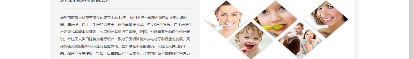 網(wǎng)站建設(shè)設(shè)計(jì)案例_營(yíng)銷型網(wǎng)站制作案例