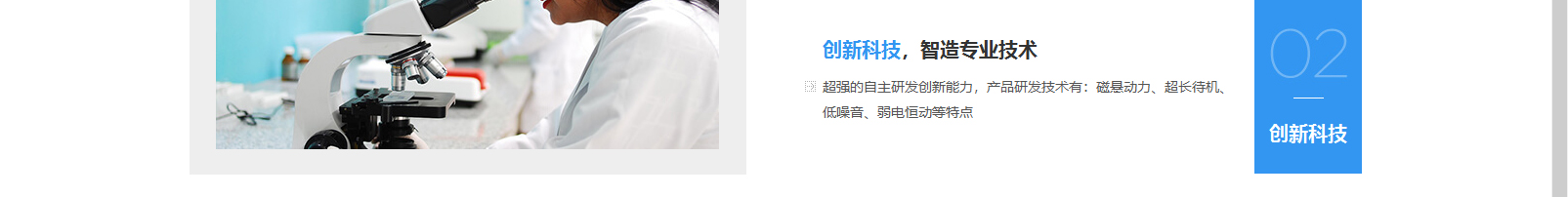 網(wǎng)站建設(shè)設(shè)計(jì)案例_營(yíng)銷型網(wǎng)站制作案例