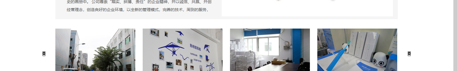 網(wǎng)站建設(shè)設(shè)計(jì)案例_營(yíng)銷型網(wǎng)站制作案例