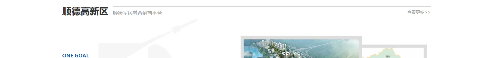 網(wǎng)站建設(shè)設(shè)計(jì)案例_營(yíng)銷型網(wǎng)站制作案例