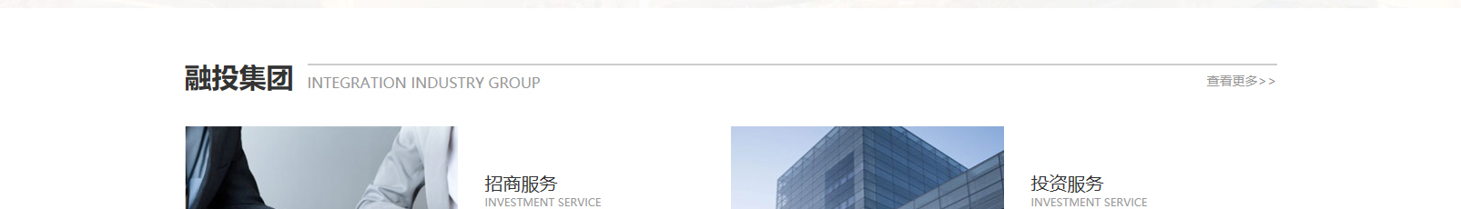 網(wǎng)站建設(shè)設(shè)計(jì)案例_營(yíng)銷型網(wǎng)站制作案例