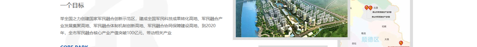 網(wǎng)站建設(shè)設(shè)計(jì)案例_營(yíng)銷型網(wǎng)站制作案例