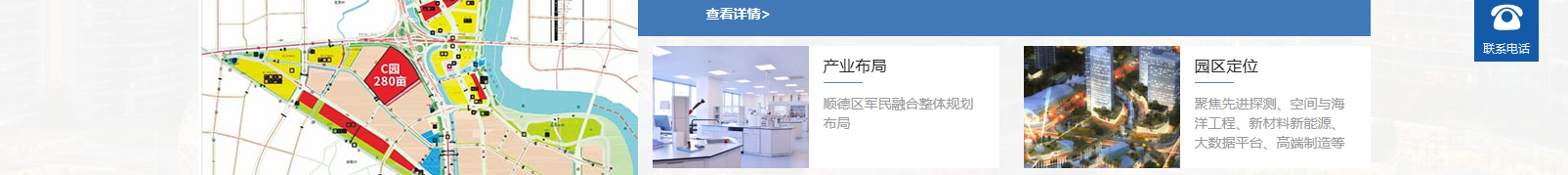 網(wǎng)站建設(shè)設(shè)計(jì)案例_營(yíng)銷型網(wǎng)站制作案例