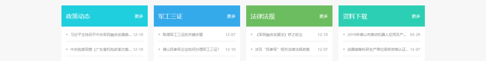 網(wǎng)站建設(shè)設(shè)計(jì)案例_營(yíng)銷型網(wǎng)站制作案例