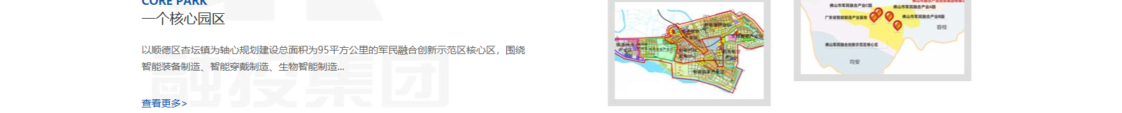 網(wǎng)站建設(shè)設(shè)計(jì)案例_營(yíng)銷型網(wǎng)站制作案例