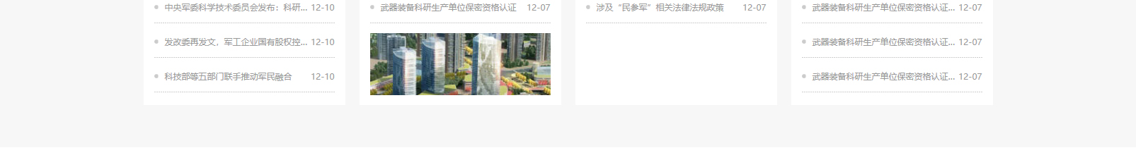 網(wǎng)站建設(shè)設(shè)計(jì)案例_營(yíng)銷型網(wǎng)站制作案例