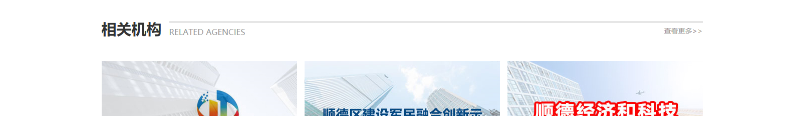 網(wǎng)站建設(shè)設(shè)計(jì)案例_營(yíng)銷型網(wǎng)站制作案例