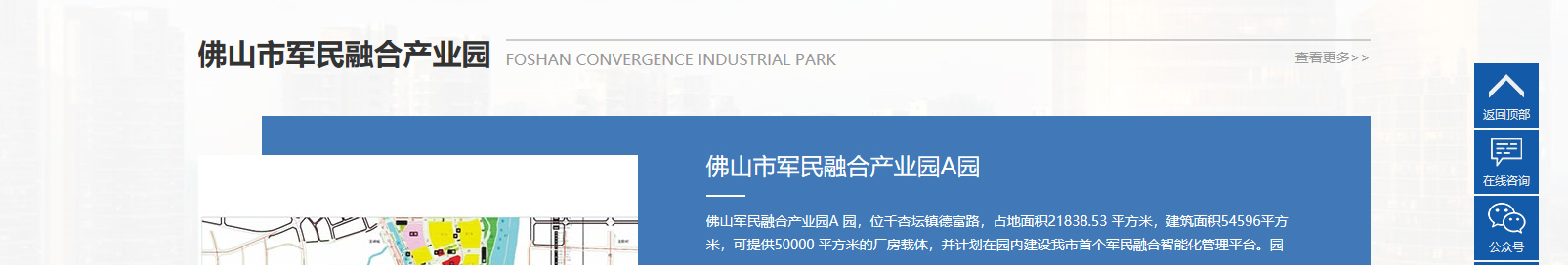 網(wǎng)站建設(shè)設(shè)計(jì)案例_營(yíng)銷型網(wǎng)站制作案例