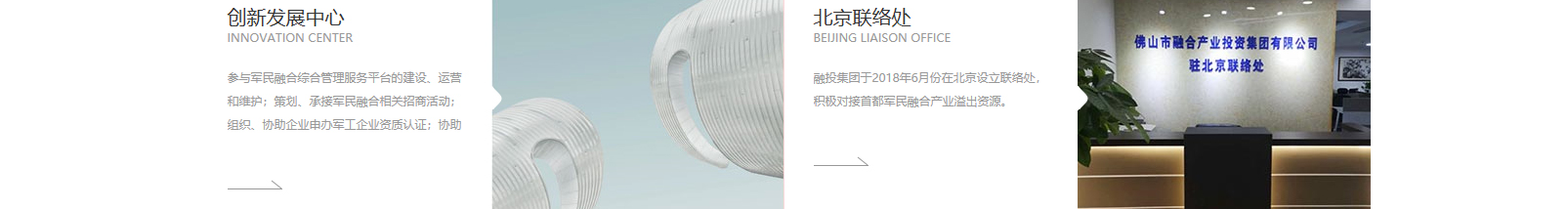 網(wǎng)站建設(shè)設(shè)計(jì)案例_營(yíng)銷型網(wǎng)站制作案例