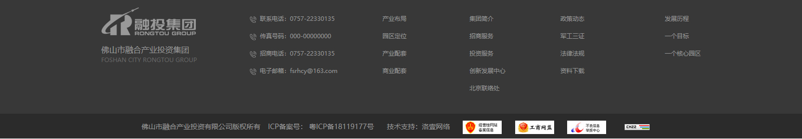 網(wǎng)站建設(shè)設(shè)計(jì)案例_營(yíng)銷型網(wǎng)站制作案例
