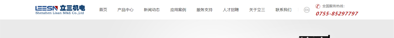 網(wǎng)站建設設計案例_營銷型網(wǎng)站制作案例