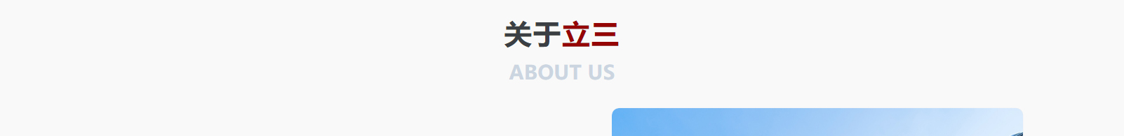 網(wǎng)站建設設計案例_營銷型網(wǎng)站制作案例