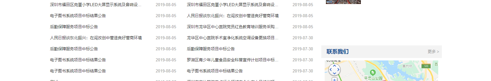 網(wǎng)站建設(shè)設(shè)計(jì)案例_營(yíng)銷型網(wǎng)站制作案例