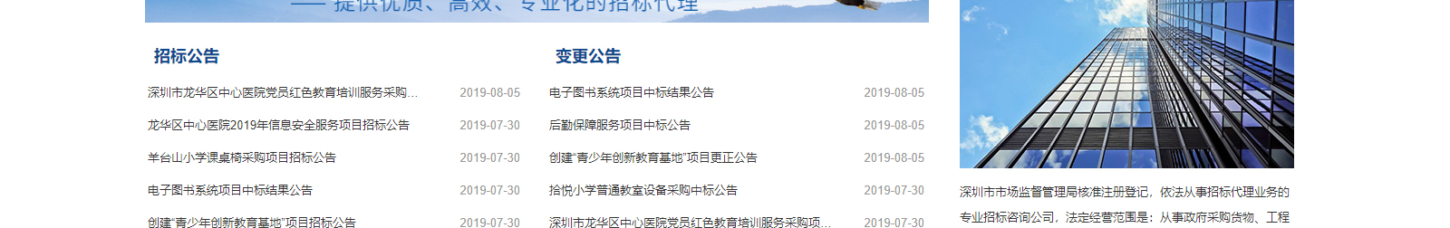 網(wǎng)站建設(shè)設(shè)計(jì)案例_營(yíng)銷型網(wǎng)站制作案例