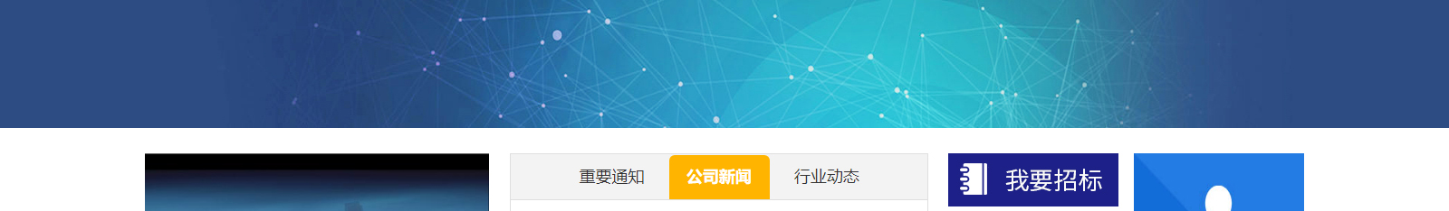 網(wǎng)站建設(shè)設(shè)計(jì)案例_營(yíng)銷型網(wǎng)站制作案例