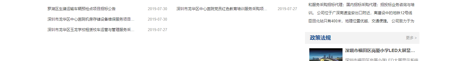 網(wǎng)站建設(shè)設(shè)計(jì)案例_營(yíng)銷型網(wǎng)站制作案例