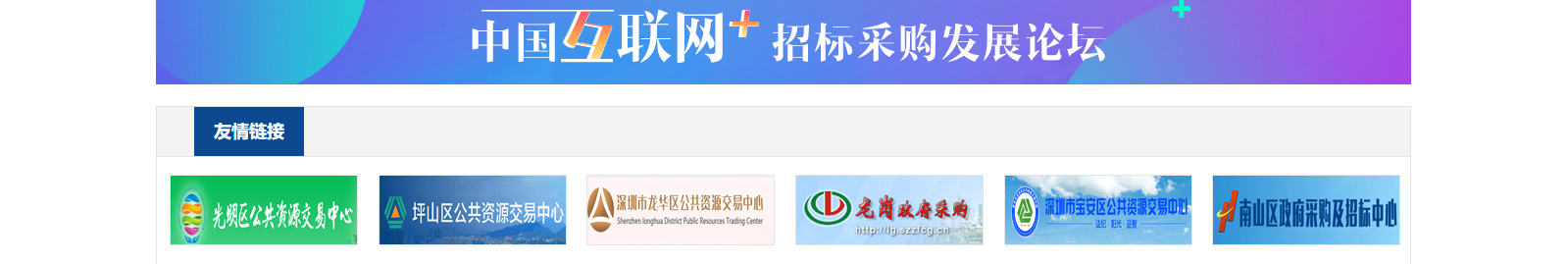 網(wǎng)站建設(shè)設(shè)計(jì)案例_營(yíng)銷型網(wǎng)站制作案例