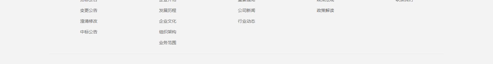 網(wǎng)站建設(shè)設(shè)計(jì)案例_營(yíng)銷型網(wǎng)站制作案例
