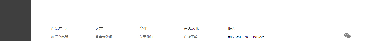 網(wǎng)站建設設計案例_營銷型網(wǎng)站制作案例