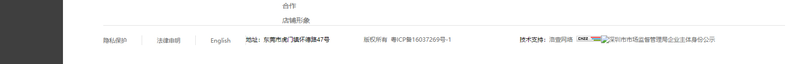 網(wǎng)站建設設計案例_營銷型網(wǎng)站制作案例