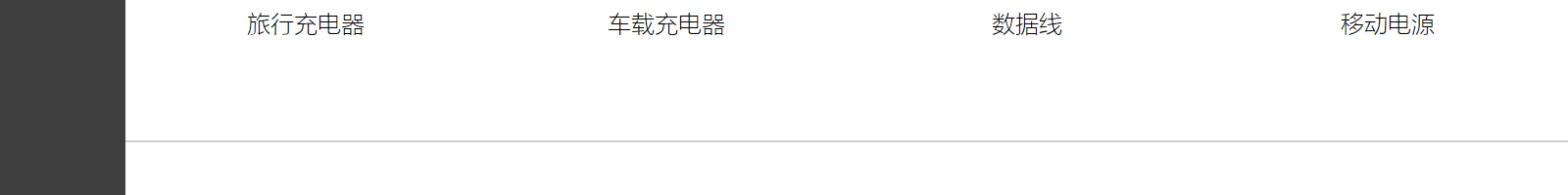 網(wǎng)站建設設計案例_營銷型網(wǎng)站制作案例