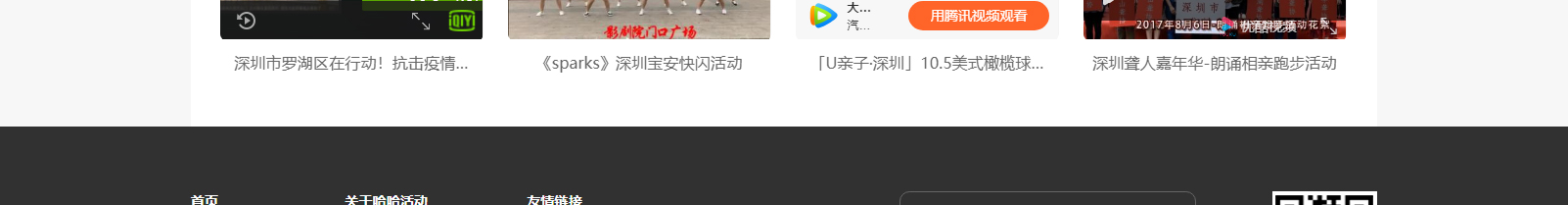 網(wǎng)站建設(shè)設(shè)計案例_營銷型網(wǎng)站制作案例
