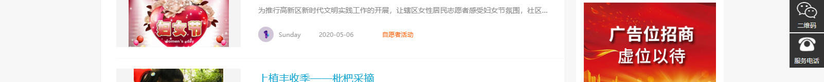 網(wǎng)站建設(shè)設(shè)計案例_營銷型網(wǎng)站制作案例