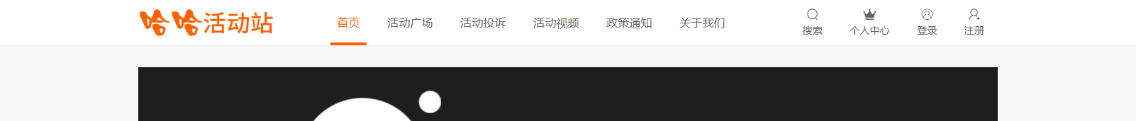 網(wǎng)站建設(shè)設(shè)計案例_營銷型網(wǎng)站制作案例