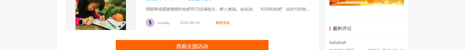 網(wǎng)站建設(shè)設(shè)計案例_營銷型網(wǎng)站制作案例