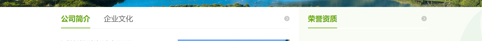 網(wǎng)站建設(shè)設(shè)計(jì)案例_營(yíng)銷型網(wǎng)站制作案例