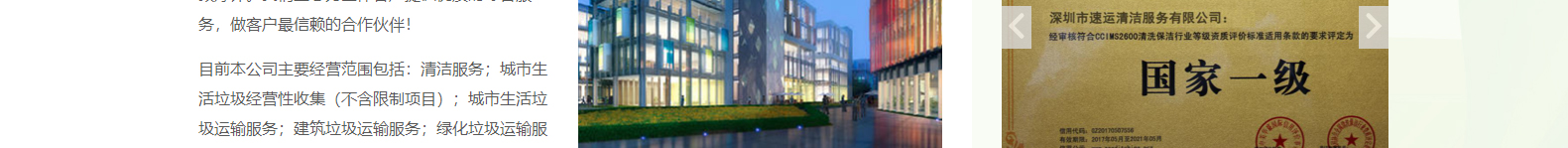 網(wǎng)站建設(shè)設(shè)計(jì)案例_營(yíng)銷型網(wǎng)站制作案例