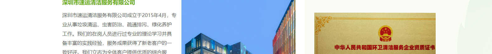 網(wǎng)站建設(shè)設(shè)計(jì)案例_營(yíng)銷型網(wǎng)站制作案例