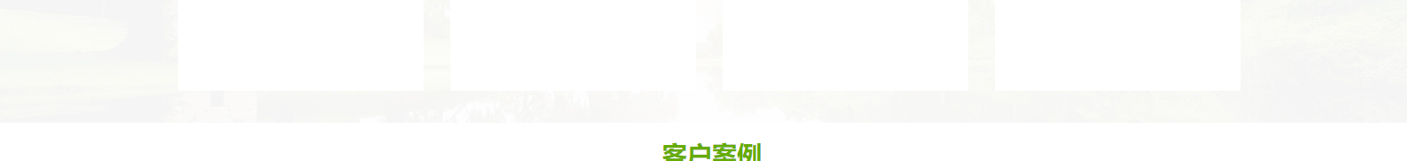 網(wǎng)站建設(shè)設(shè)計(jì)案例_營(yíng)銷型網(wǎng)站制作案例