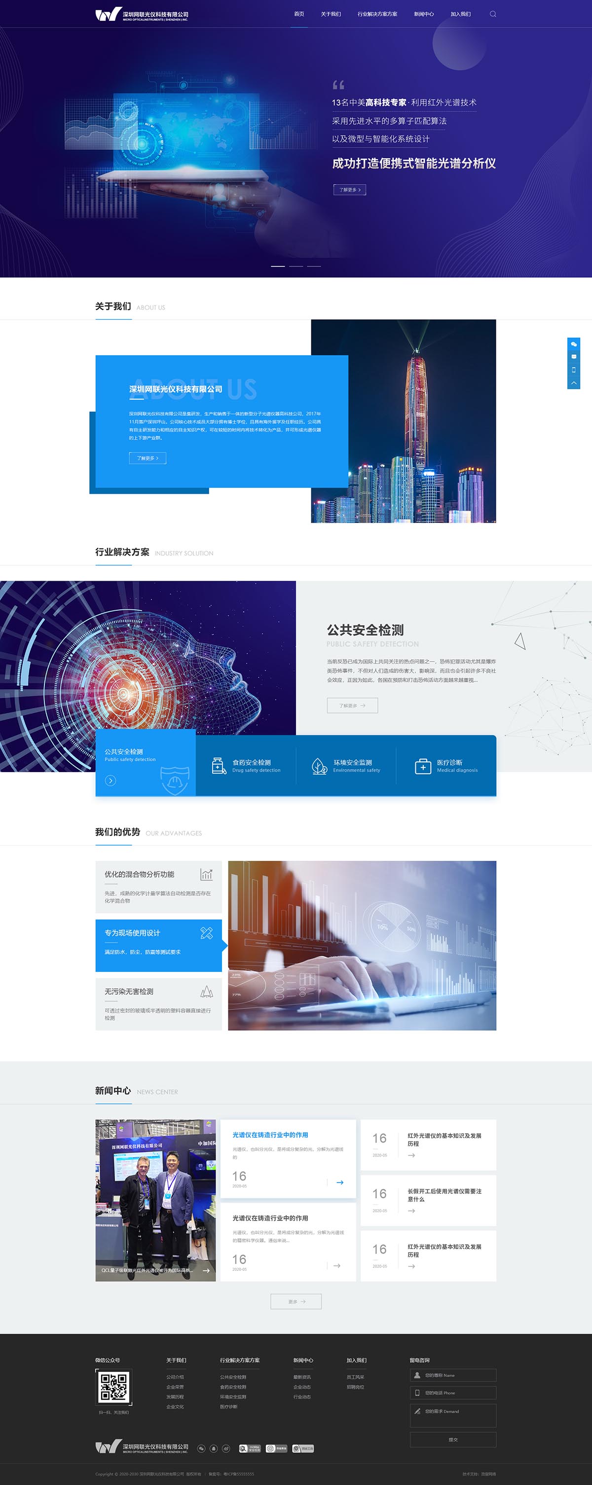 網(wǎng)頁(yè)設(shè)計(jì)制作與開發(fā)