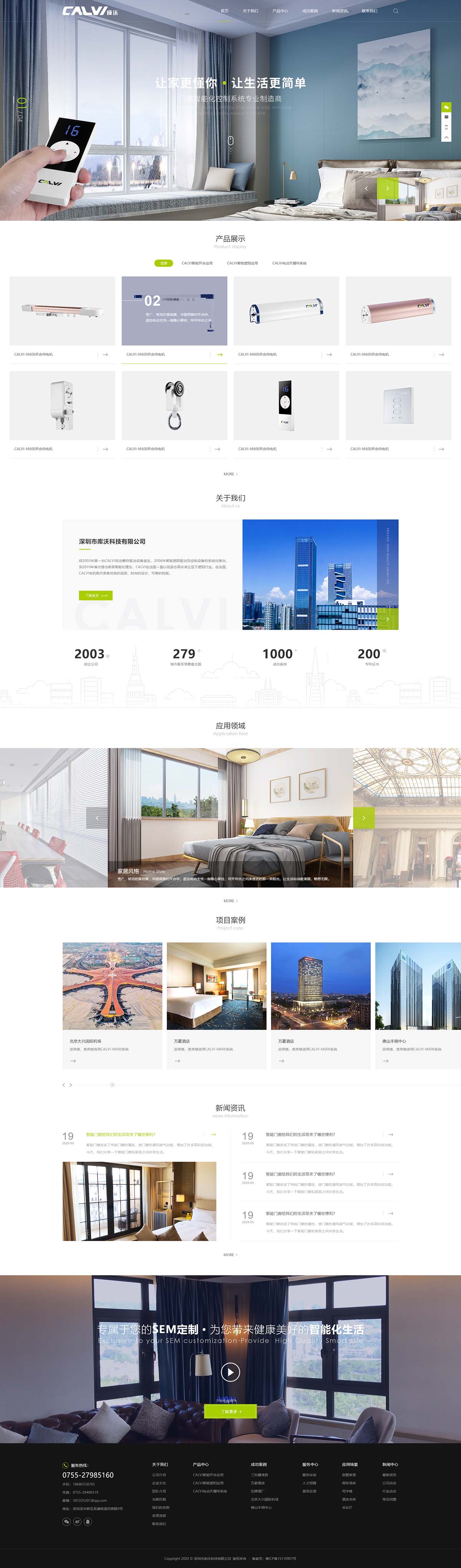 網(wǎng)頁(yè)設(shè)計(jì)制作與開發(fā)