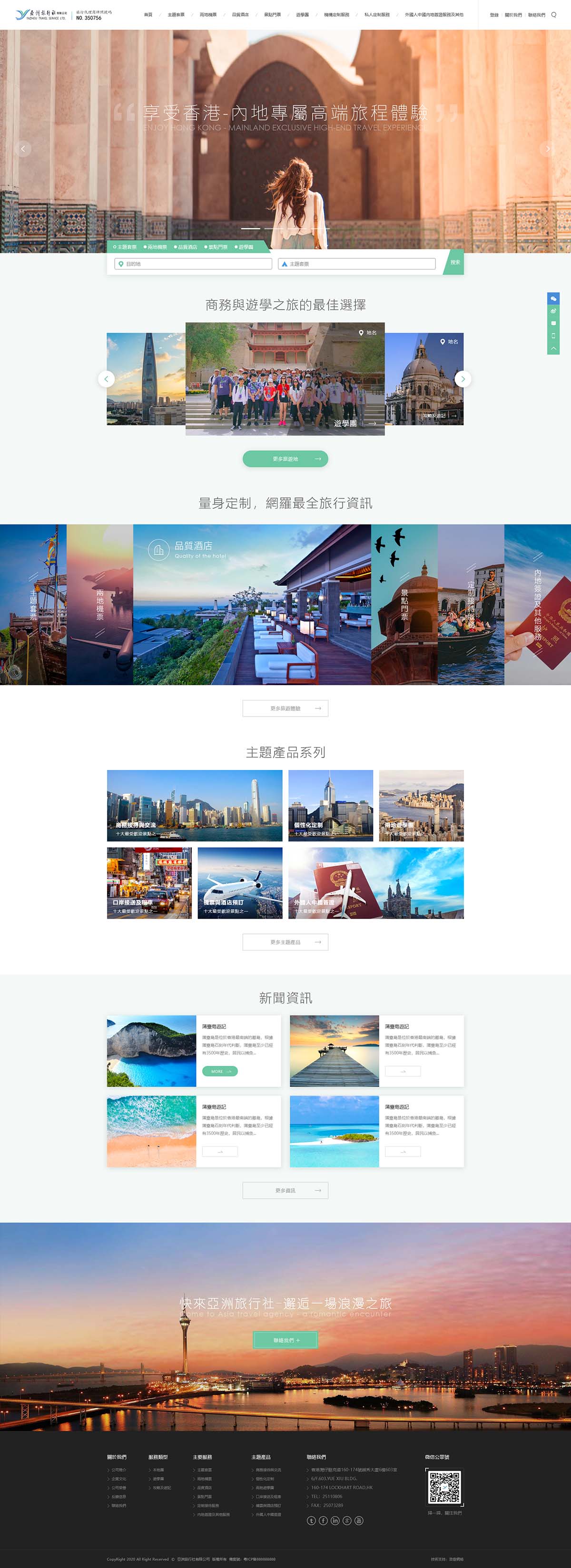 網(wǎng)頁(yè)設(shè)計(jì)制作與開發(fā)