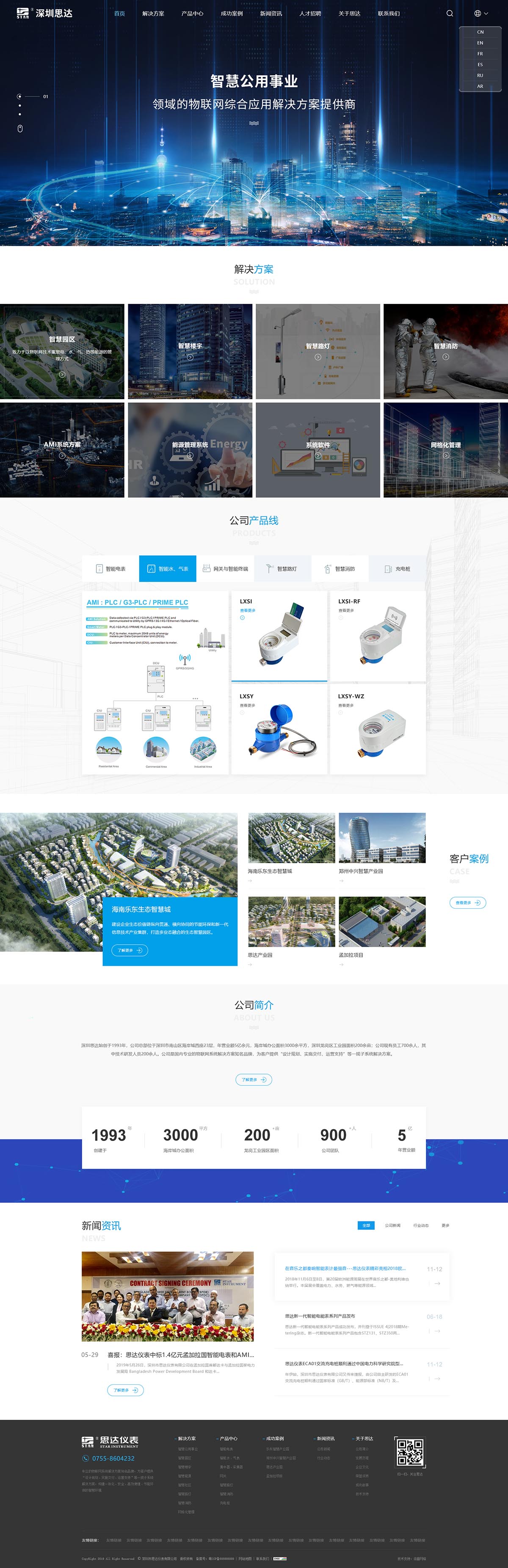 網(wǎng)頁(yè)設(shè)計(jì)制作與開發(fā)