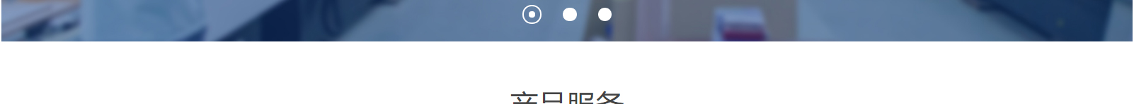 網(wǎng)站建設(shè)設(shè)計(jì)案例_營(yíng)銷型網(wǎng)站制作案例