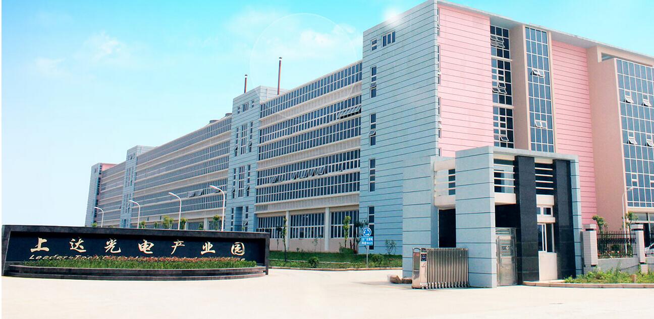 簽約上達(dá)電子(深圳)股份有限公司