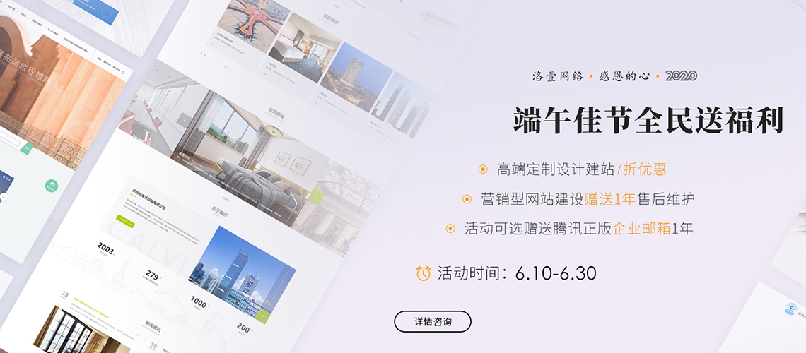 網(wǎng)站建設(shè)