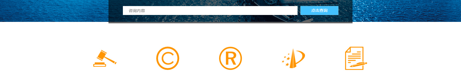 深圳市海盛達(dá)知識產(chǎn)權(quán)代理事務(wù)所_知識產(chǎn)權(quán)網(wǎng)站建設(shè)設(shè)計案例