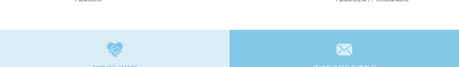 金歐（上海）醫(yī)療科技有限公司_網(wǎng)站建設(shè)設(shè)計(jì)案例