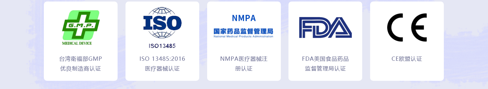 金歐（上海）醫(yī)療科技有限公司_網(wǎng)站建設(shè)設(shè)計(jì)案例